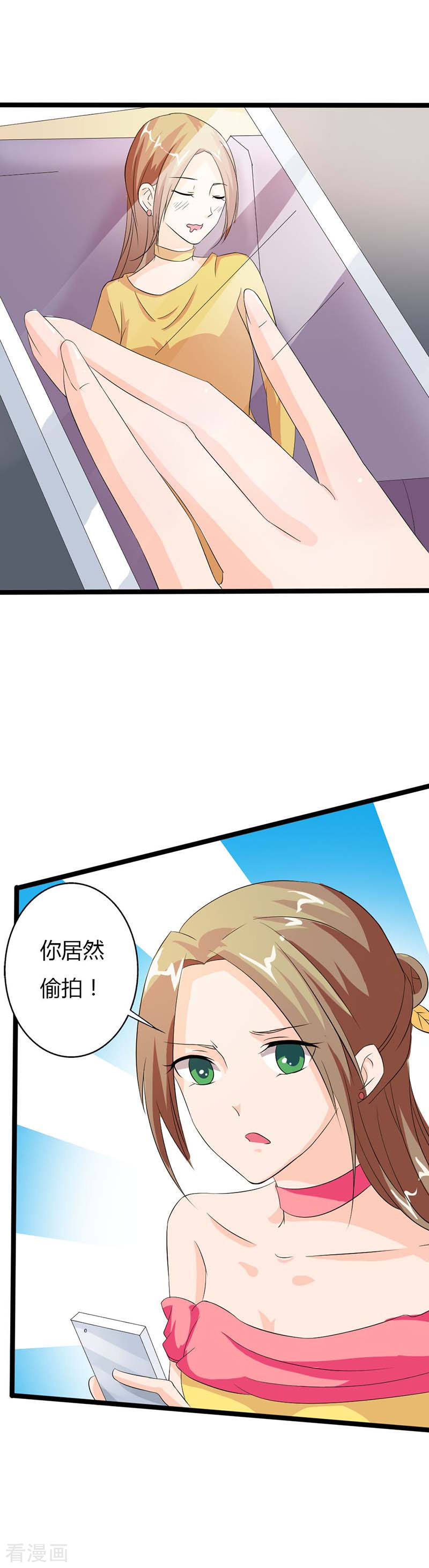 第12话 我凭什么相信你？-第12话