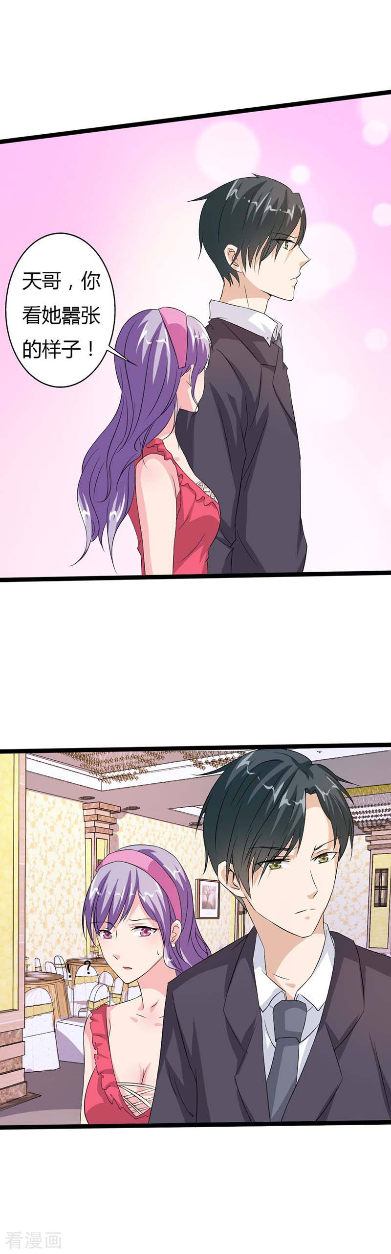 第12话 我凭什么相信你？-第12话