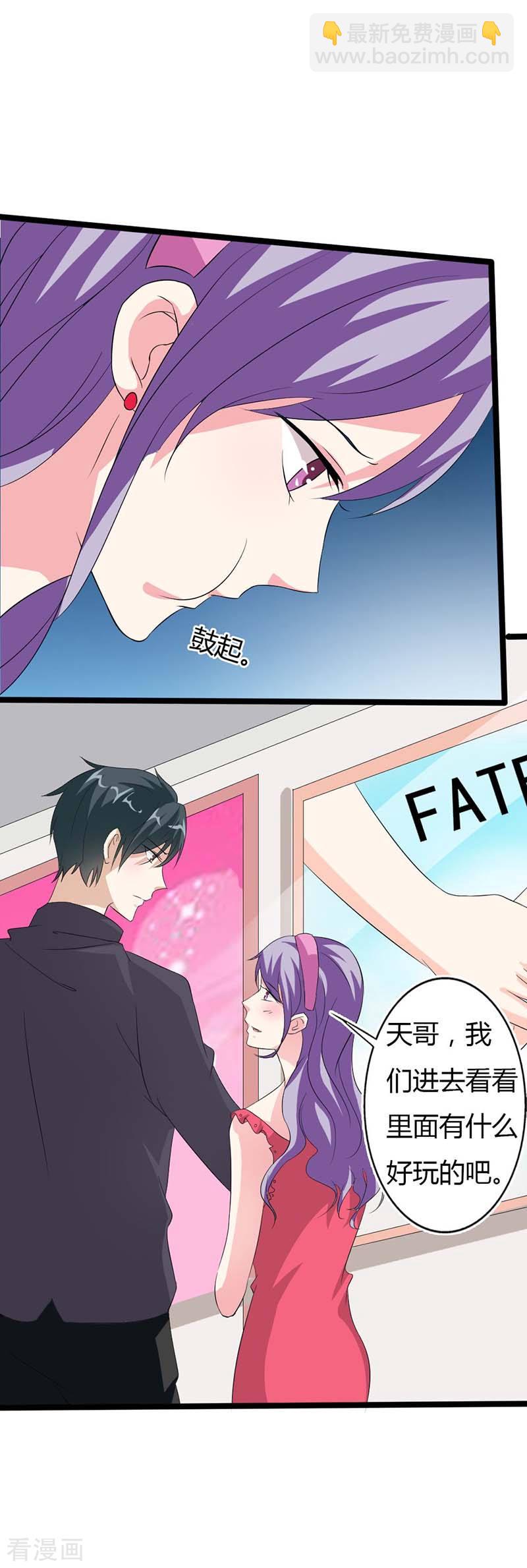 第12话 我凭什么相信你？-第12话