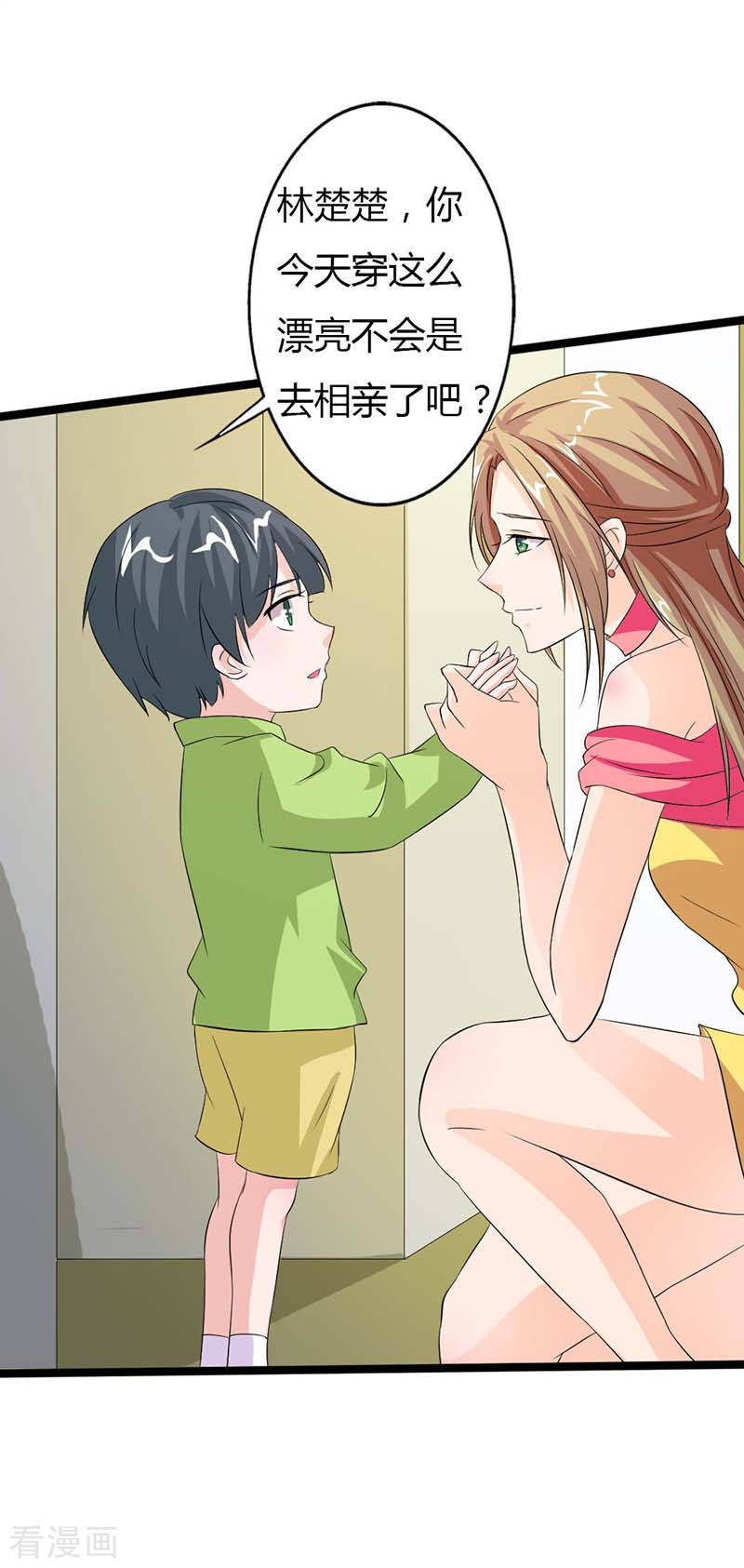 第14话 这是什么情况啊？-第14话