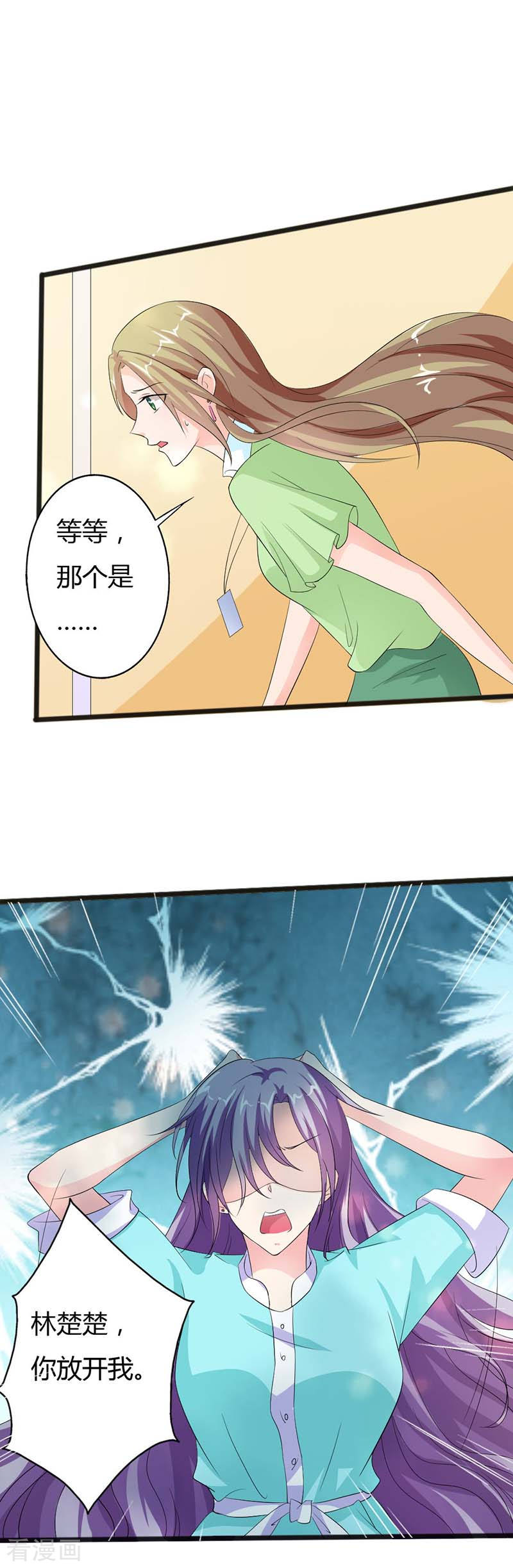 第16话 见鬼-第16话