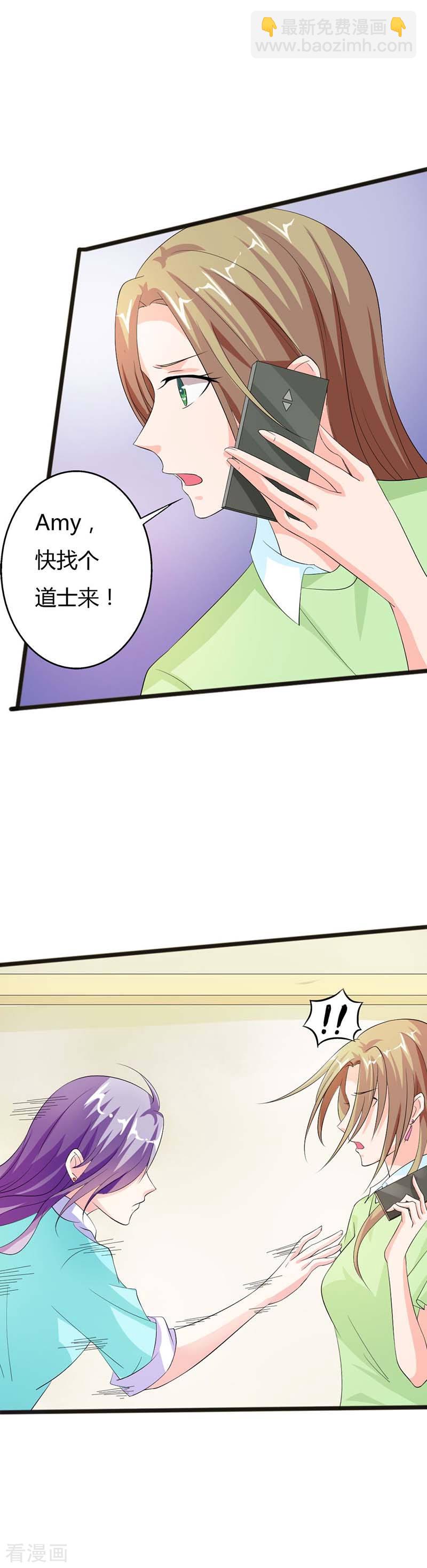 第16话 见鬼-第16话