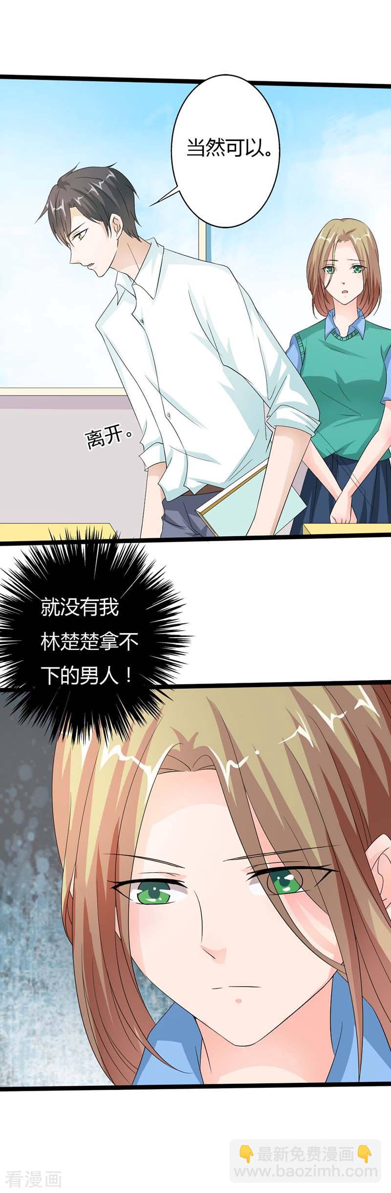 第22话 欺骗-第22话