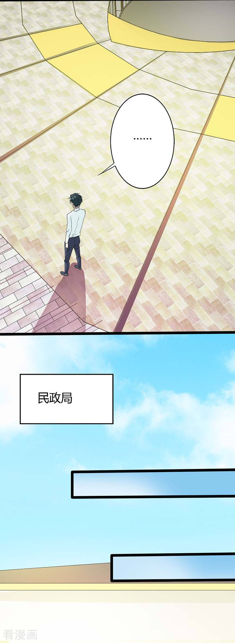 第24话 你最好安分守己一些-第24话