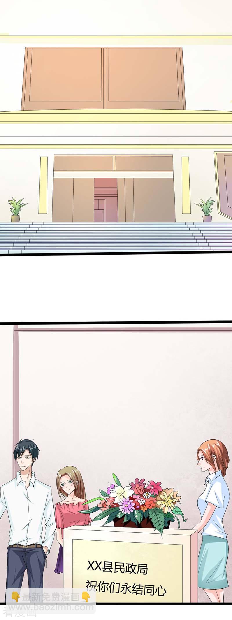 第24话 你最好安分守己一些-第24话