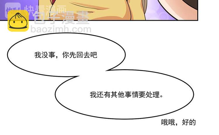 第4话 你欠我个解释-第4话