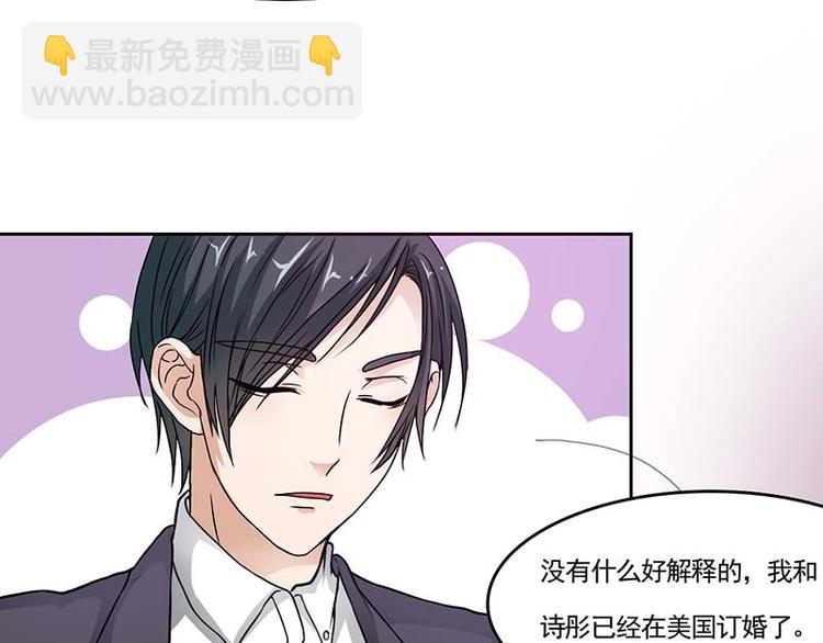 第4话 你欠我个解释-第4话