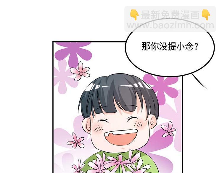 第8话 开始新的生活吧-第8话