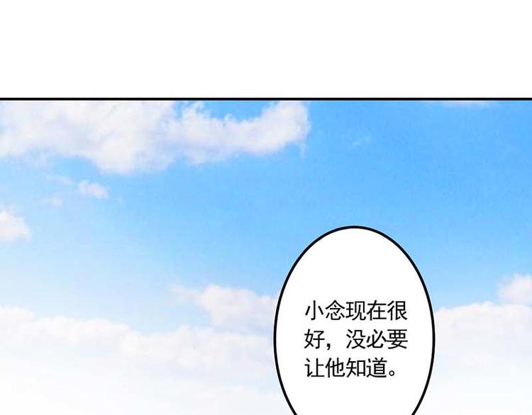 第8话 开始新的生活吧-第8话