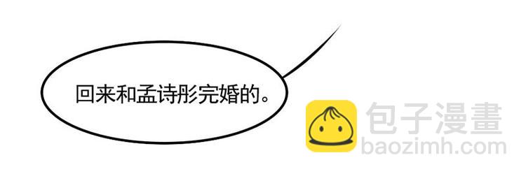 第8话 开始新的生活吧-第8话