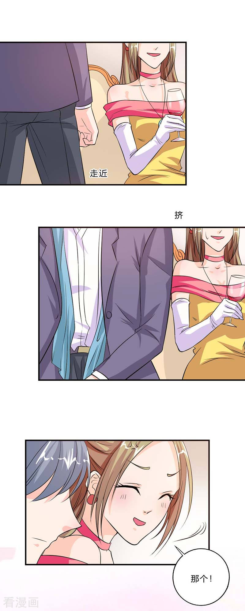 第10话 你认错人了-第10话