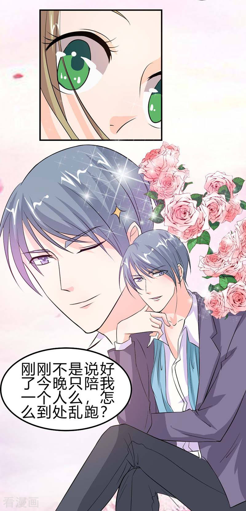 第10话 你认错人了-第10话