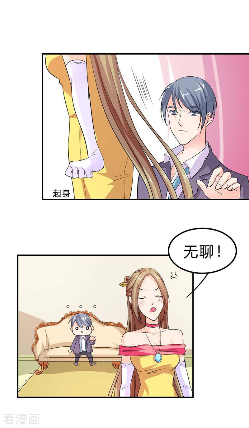 第10话 你认错人了-第10话