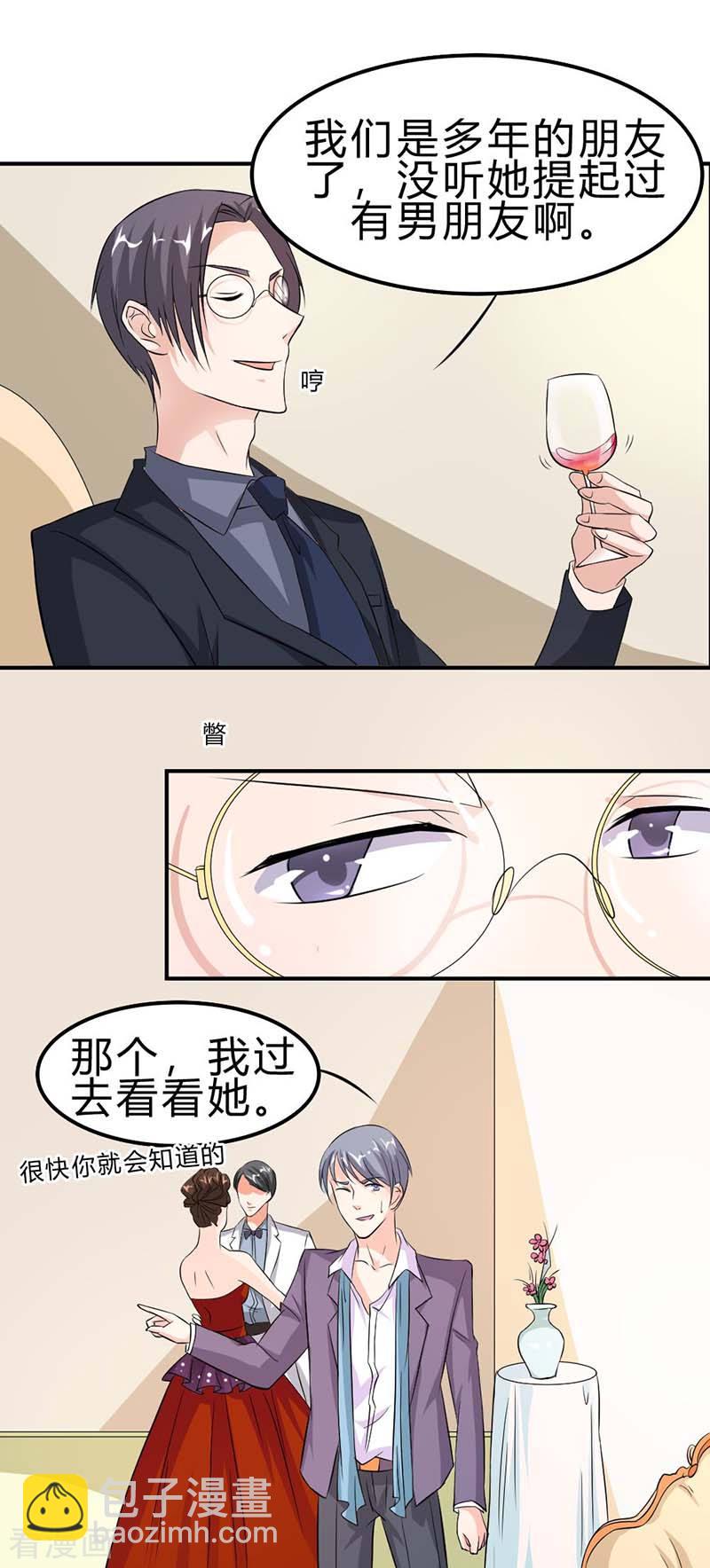 第10话 你认错人了-第10话