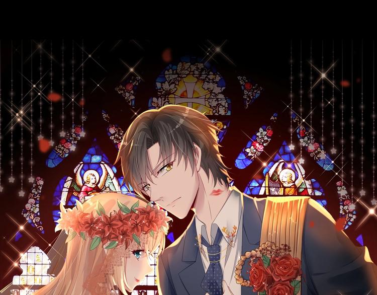 第1话 重生的我嫁给了仇人！(1/3)-第2话