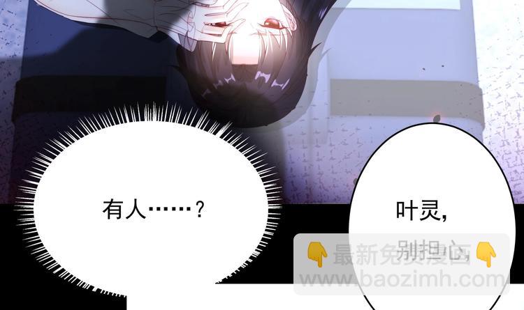 第1话 重生的我嫁给了仇人！(1/3)-第2话