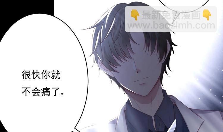 第1话 重生的我嫁给了仇人！(1/3)-第2话