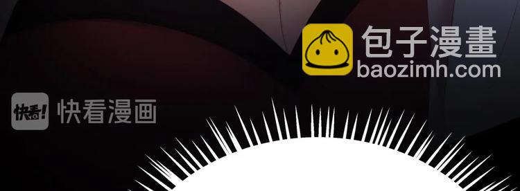 第1话 重生的我嫁给了仇人！(1/3)-第2话