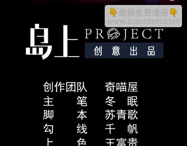 第1话 重生的我嫁给了仇人！(1/3)-第2话