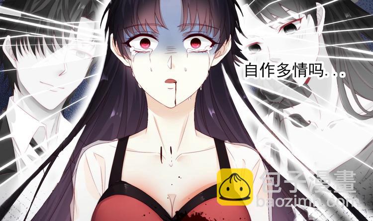 第1话 重生的我嫁给了仇人！(1/3)-第2话