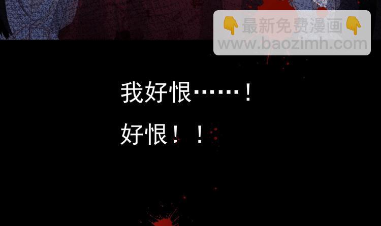 第1话 重生的我嫁给了仇人！(1/3)-第2话