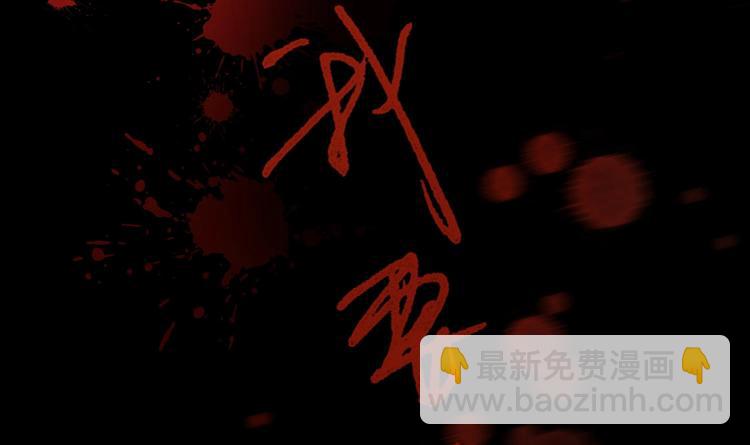 第1话 重生的我嫁给了仇人！(1/3)-第2话