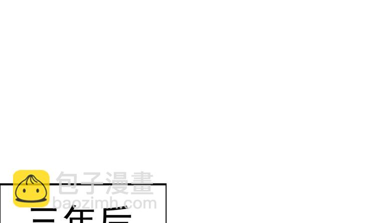 第1话 重生的我嫁给了仇人！(1/3)-第2话