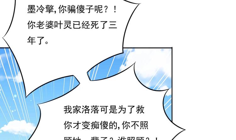 第1话 重生的我嫁给了仇人！(1/3)-第2话