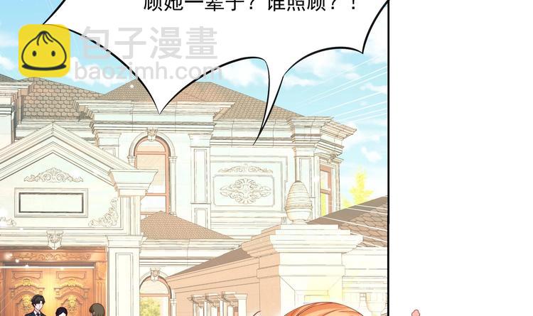 第1话 重生的我嫁给了仇人！(1/3)-第2话