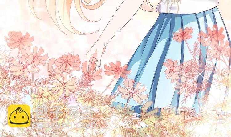 第1话 重生的我嫁给了仇人！(1/3)-第2话