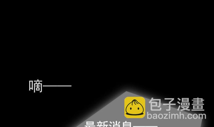 第1话 重生的我嫁给了仇人！(1/3)-第2话