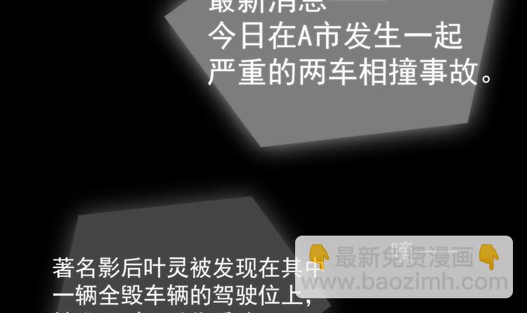 第1话 重生的我嫁给了仇人！(1/3)-第2话