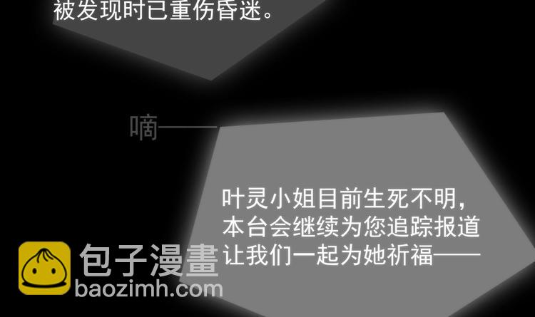 第1话 重生的我嫁给了仇人！(1/3)-第2话