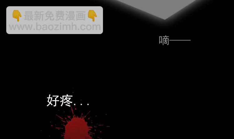 第1话 重生的我嫁给了仇人！(1/3)-第2话