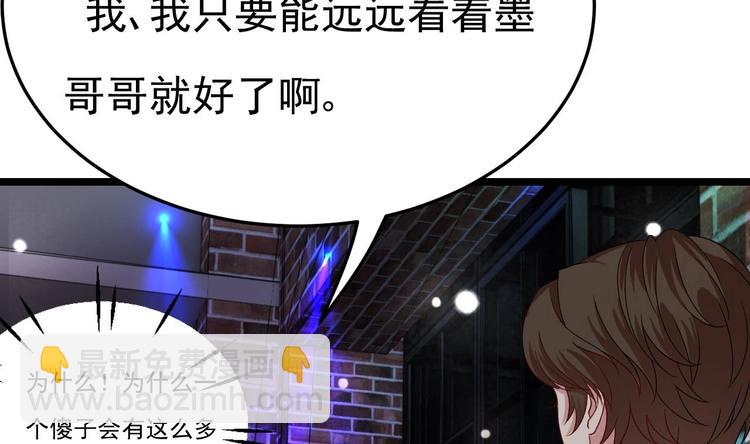 第11话 这就是公主抱？(1/3)-第12话