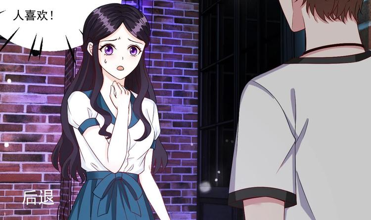 第11话 这就是公主抱？(1/3)-第12话