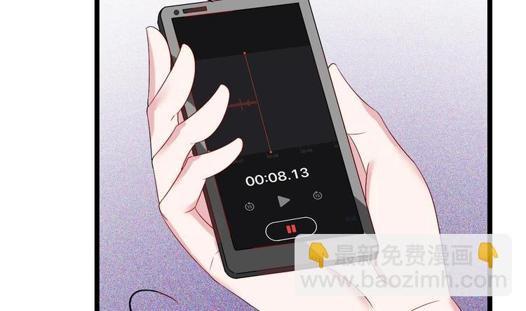 第11话 这就是公主抱？(1/3)-第12话