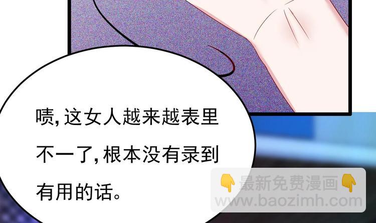 第11话 这就是公主抱？(1/3)-第12话