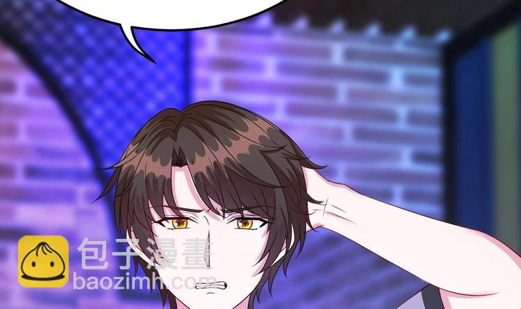 第11话 这就是公主抱？(1/3)-第12话