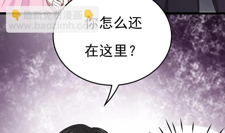 第11话 这就是公主抱？(1/3)-第12话