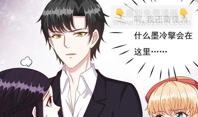 第11话 这就是公主抱？(1/3)-第12话