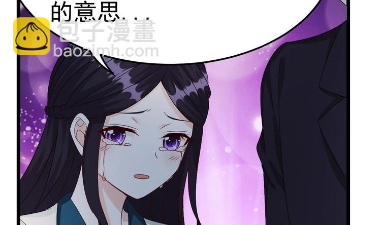 第11话 这就是公主抱？(1/3)-第12话