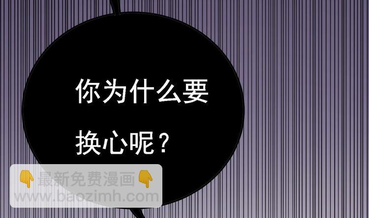 第11话 这就是公主抱？(1/3)-第12话