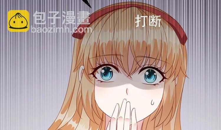 第11话 这就是公主抱？(1/3)-第12话