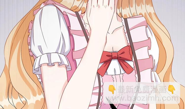 第11话 这就是公主抱？(1/3)-第12话