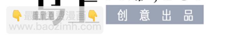 第11话 这就是公主抱？(1/3)-第12话