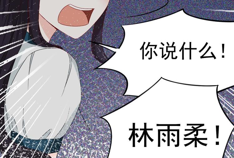 第11话 这就是公主抱？(1/3)-第12话