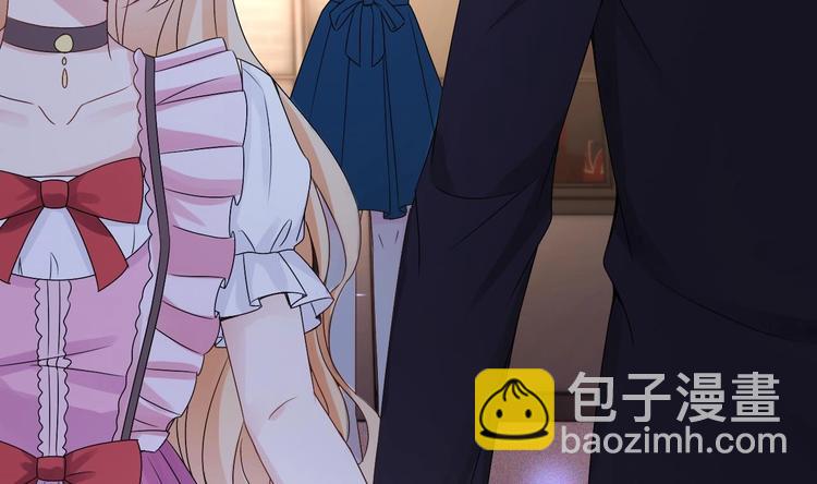 第11话 这就是公主抱？(1/3)-第12话