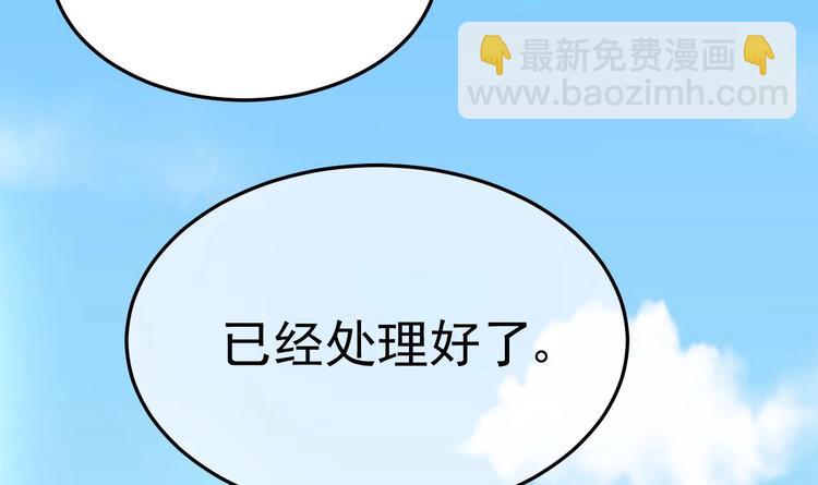 第13话 在自己的坟头蹦迪！(1/2)-第14话