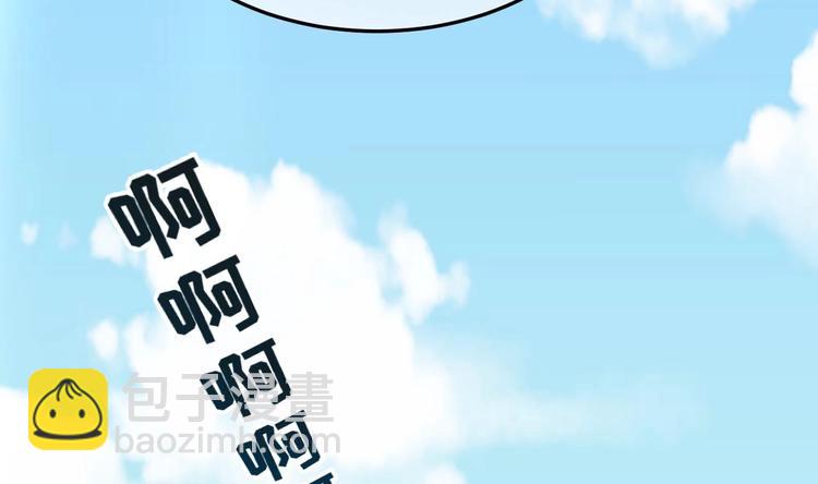 第13话 在自己的坟头蹦迪！(1/2)-第14话